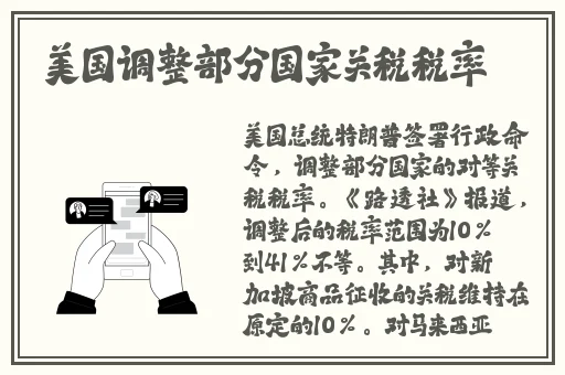 雷电将军丘丘人黄91